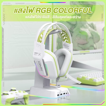 หูฟังเกมมิ่ง ONIKUMA X13 GAMING HEADSET - สีขาว_2